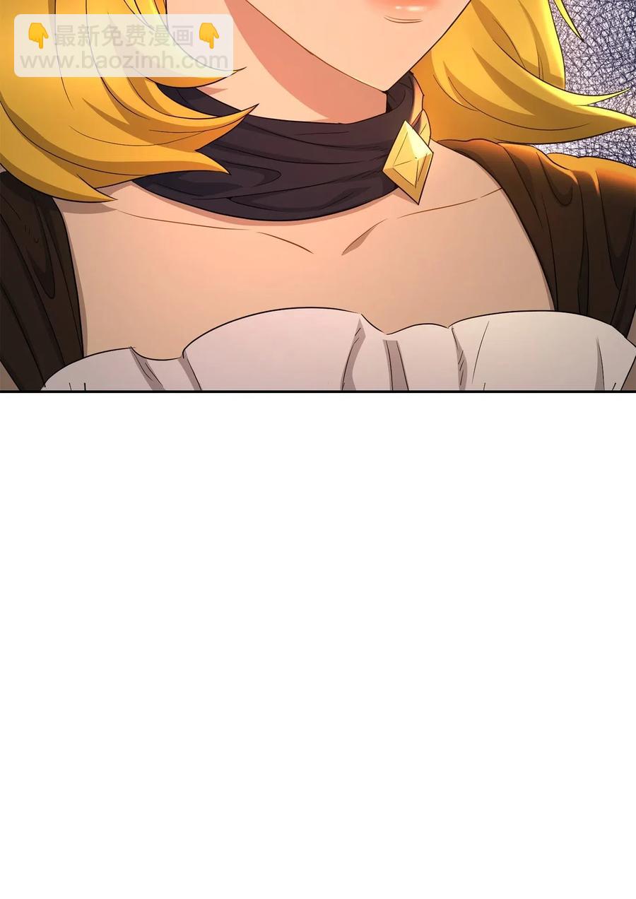 骷髏騎士沒能守住副本 - 125 預謀(3/3) - 2