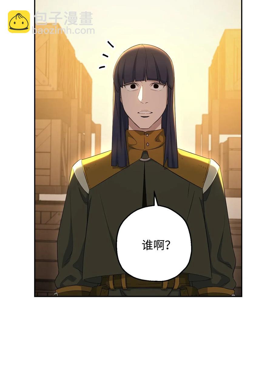 骷髏騎士沒能守住副本 - 125 預謀(3/3) - 3