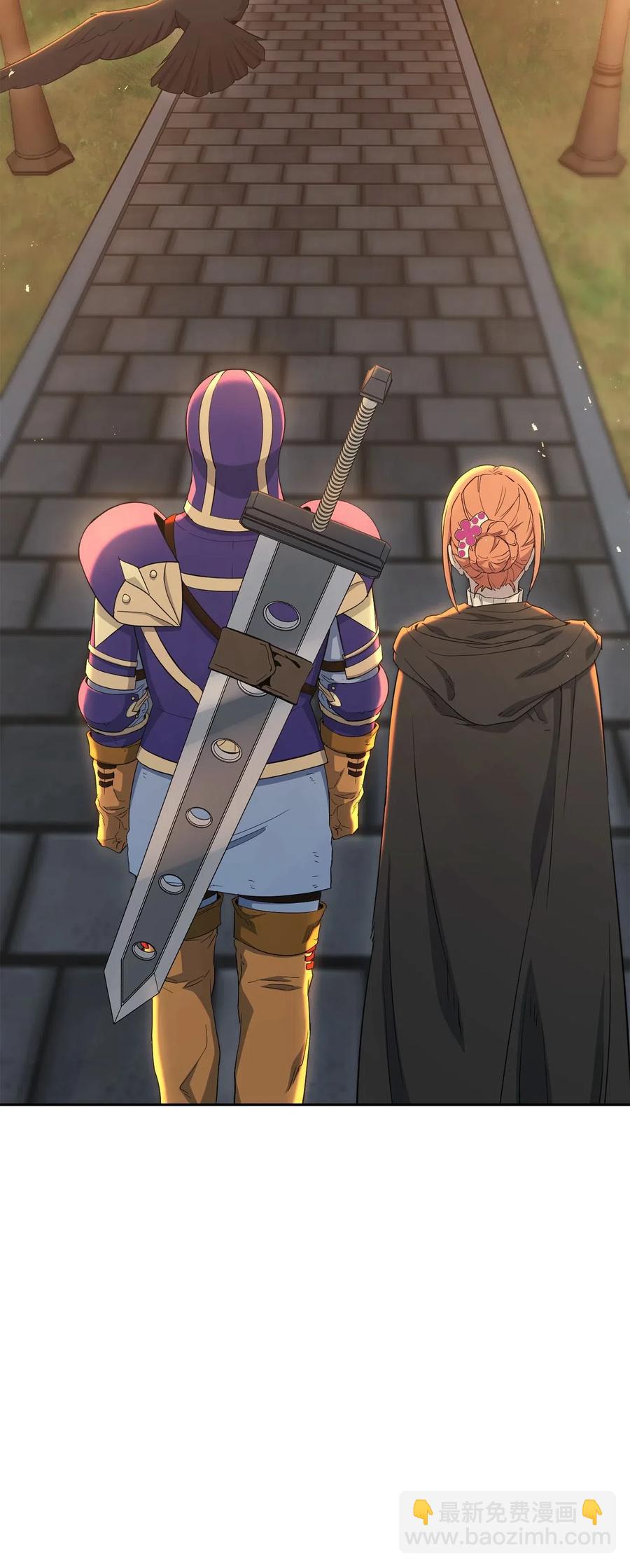 骷髏騎士沒能守住副本 - 125 預謀(3/3) - 2