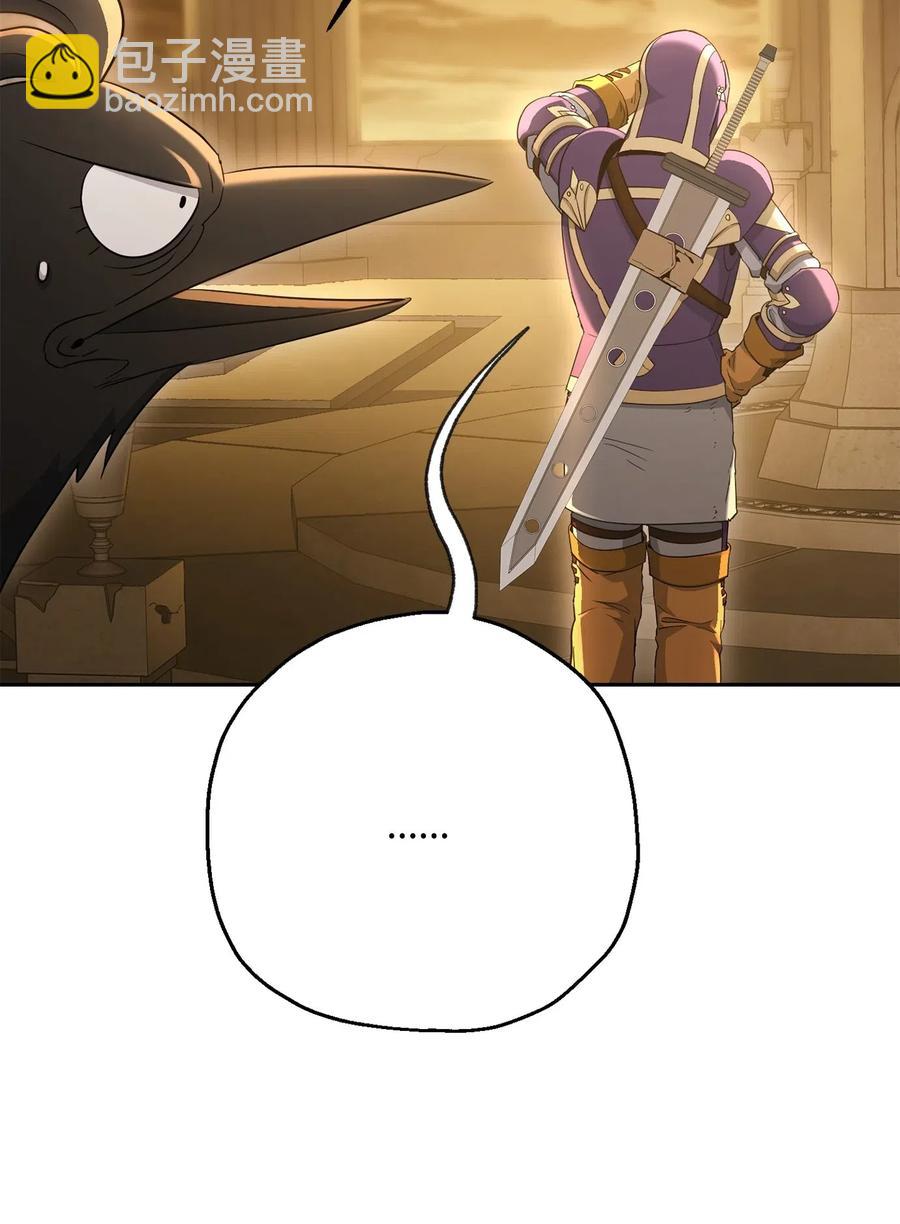 骷髏騎士沒能守住副本 - 125 預謀(2/3) - 5