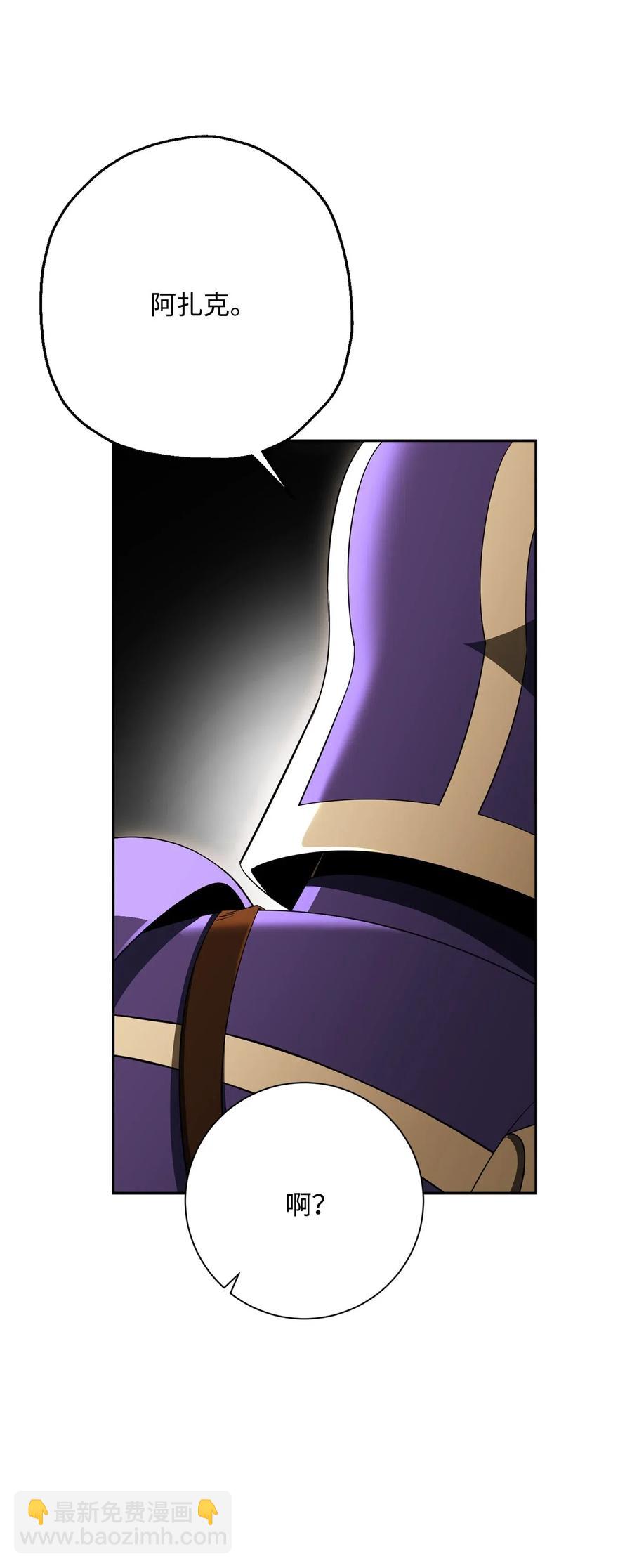 骷髏騎士沒能守住副本 - 125 預謀(2/3) - 6