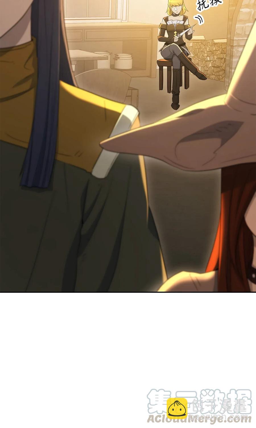 骷髏騎士沒能守住副本 - 125 預謀(2/3) - 3