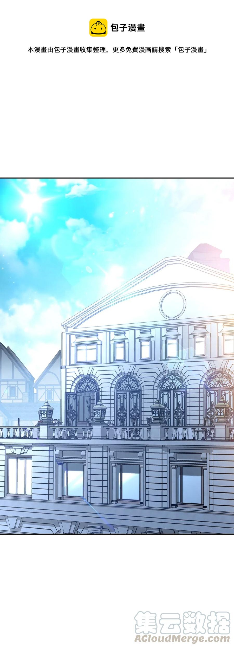 骷髏騎士沒能守住副本 - 127 茶話會(1/3) - 1