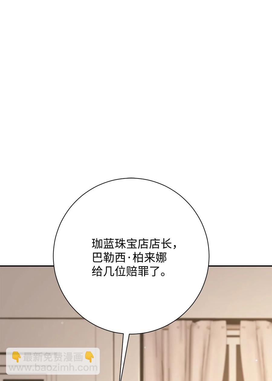 骷髏騎士沒能守住副本 - 127 茶話會(1/3) - 8