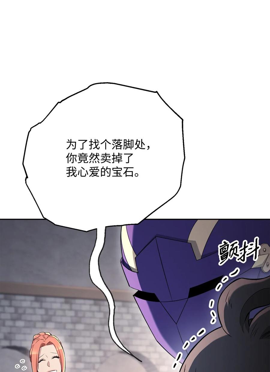 骷髏騎士沒能守住副本 - 127 茶話會(2/3) - 1