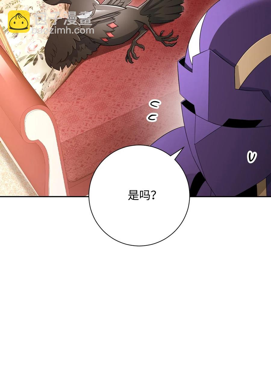 骷髏騎士沒能守住副本 - 127 茶話會(2/3) - 8