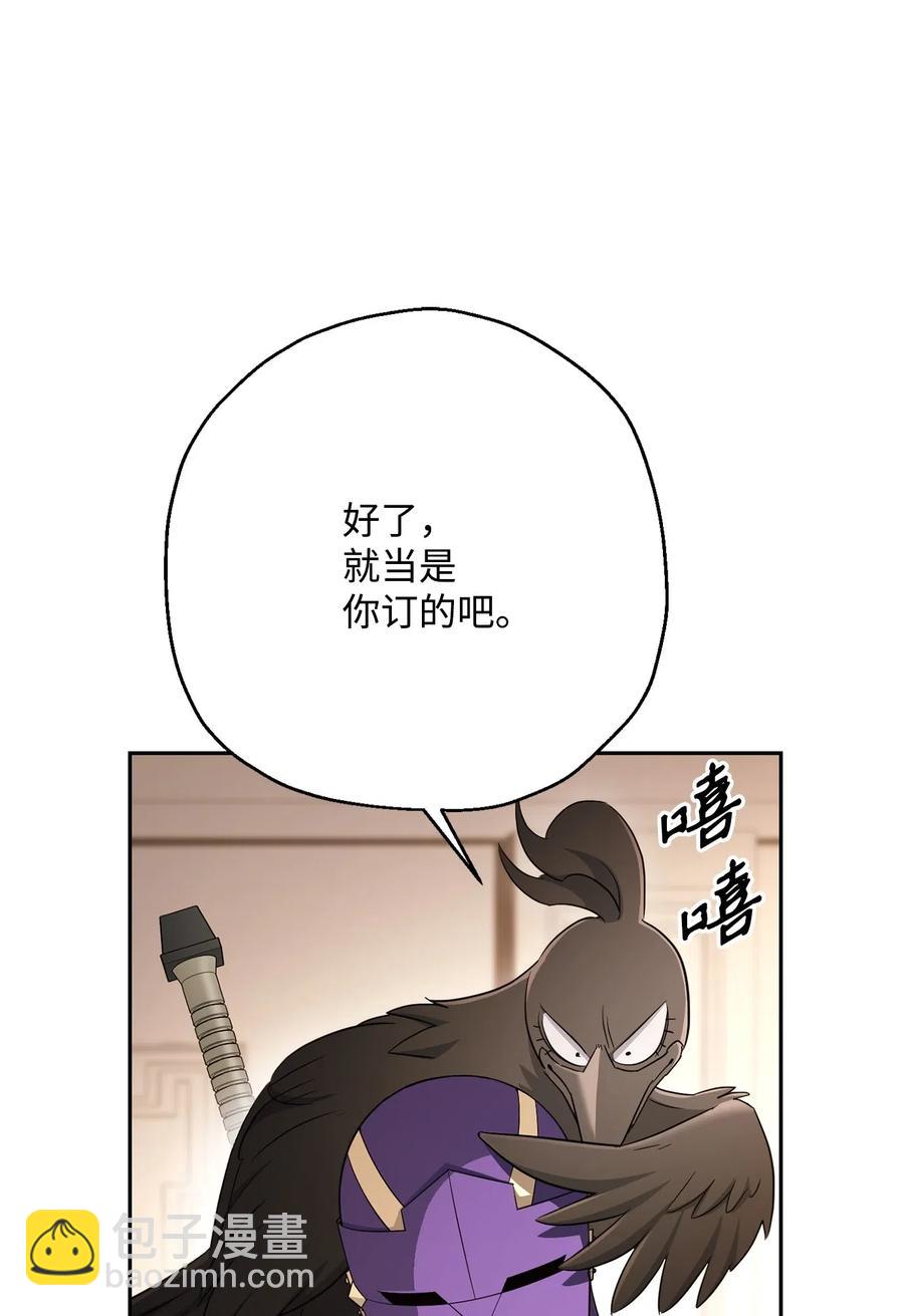 骷髏騎士沒能守住副本 - 127 茶話會(2/3) - 5