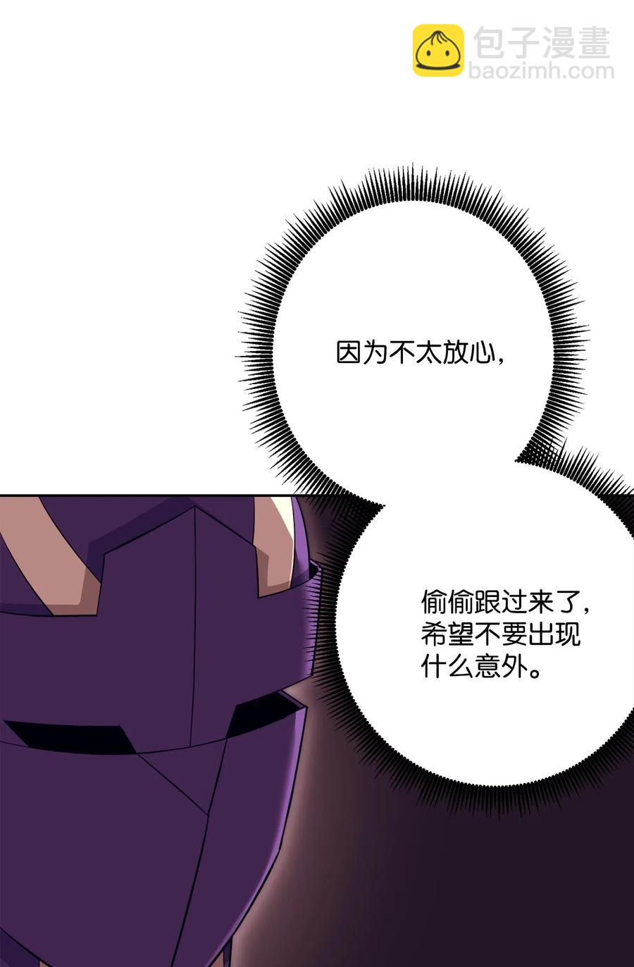 骷髏騎士沒能守住副本 - 129 帝國編年史(1/2) - 4