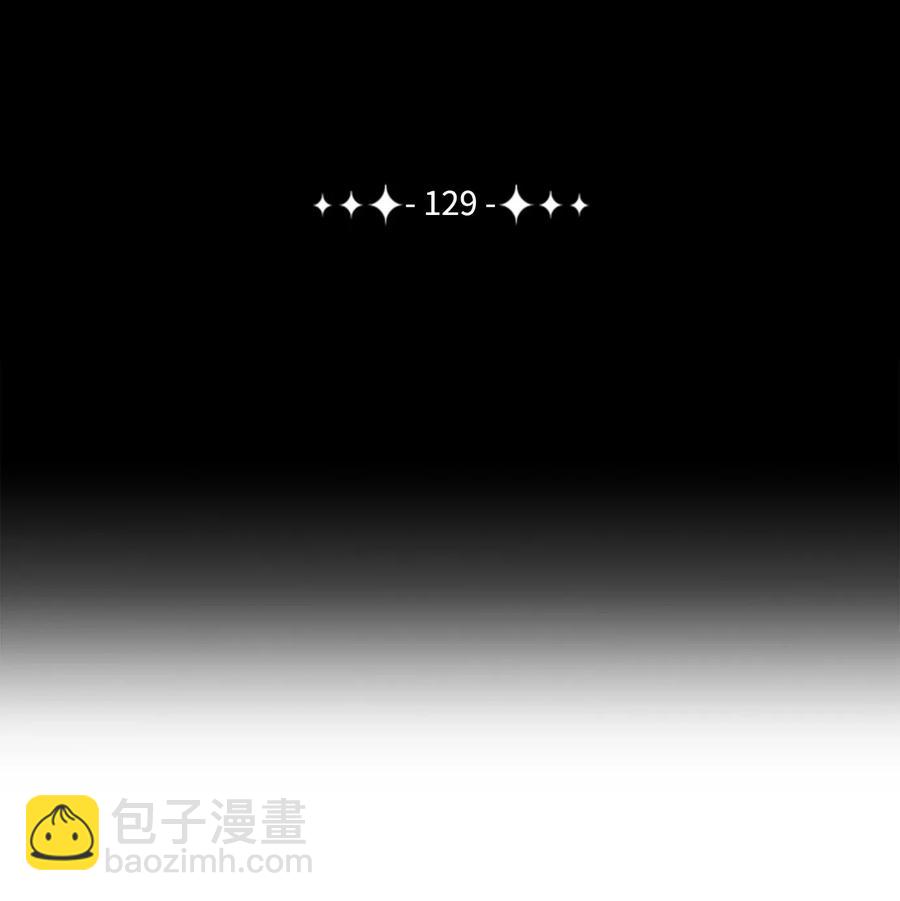 骷髏騎士沒能守住副本 - 129 帝國編年史(1/2) - 7