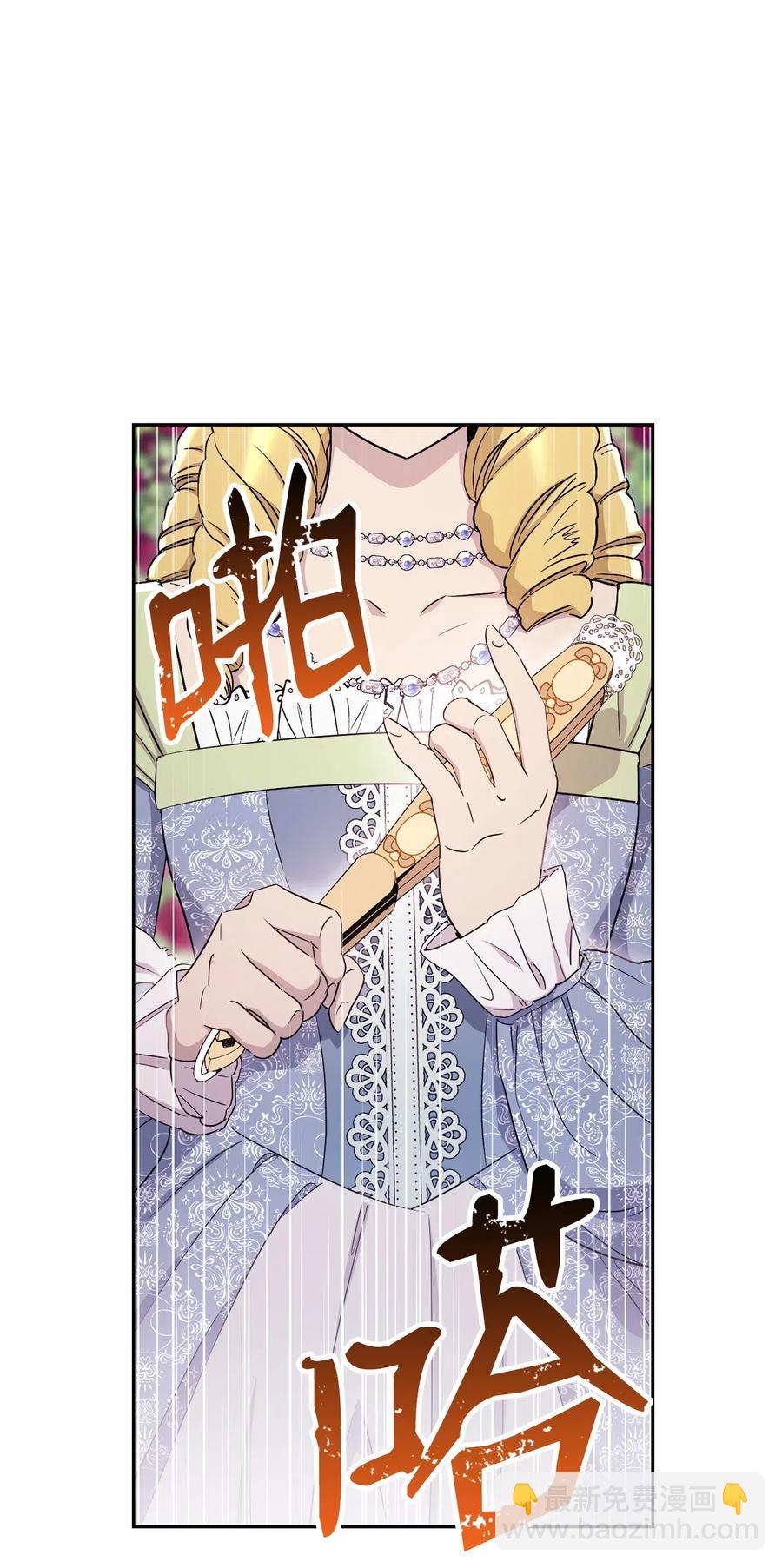 骷髏騎士沒能守住副本 - 129 帝國編年史(1/2) - 2