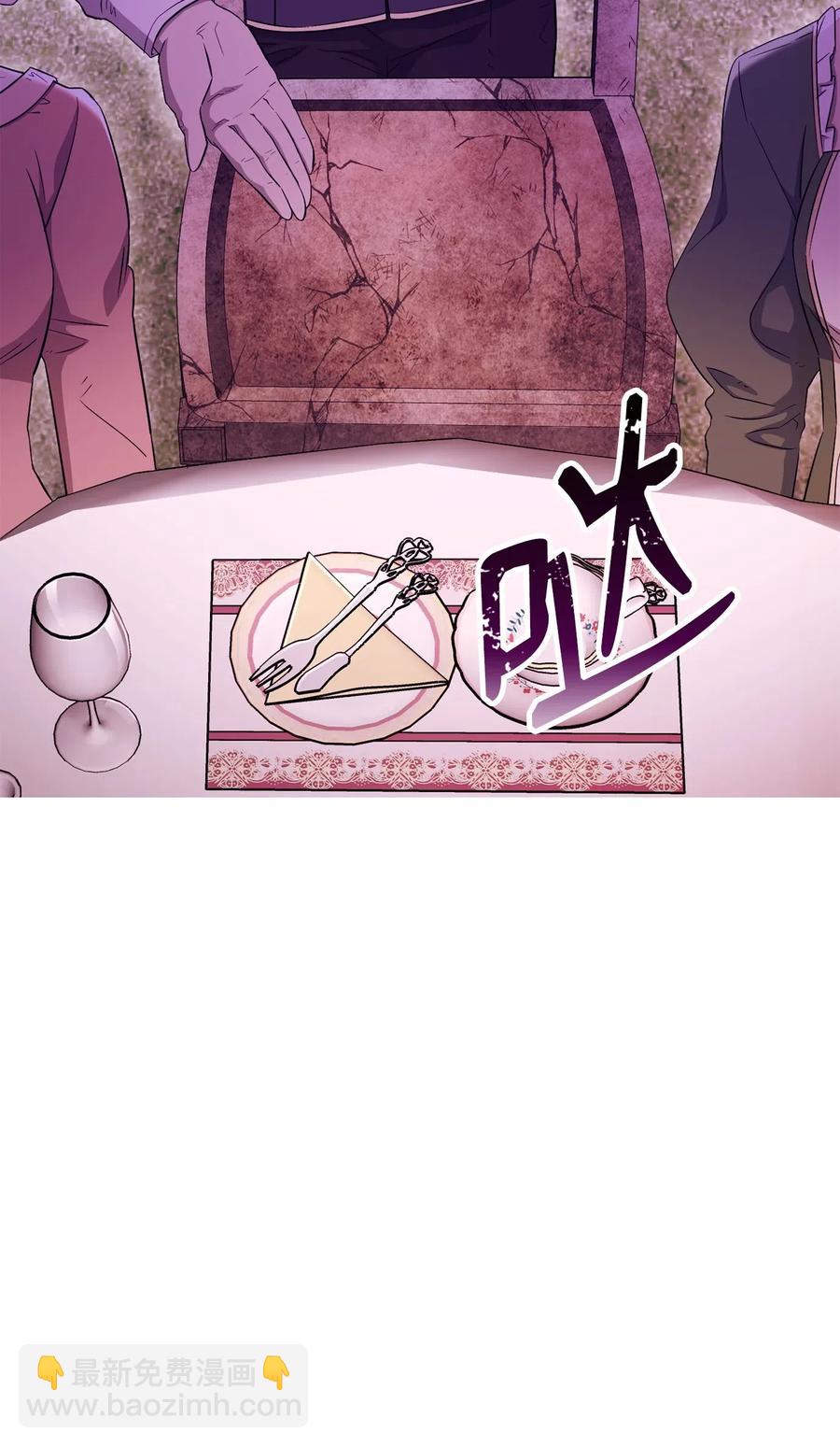 骷髏騎士沒能守住副本 - 129 帝國編年史(2/2) - 1