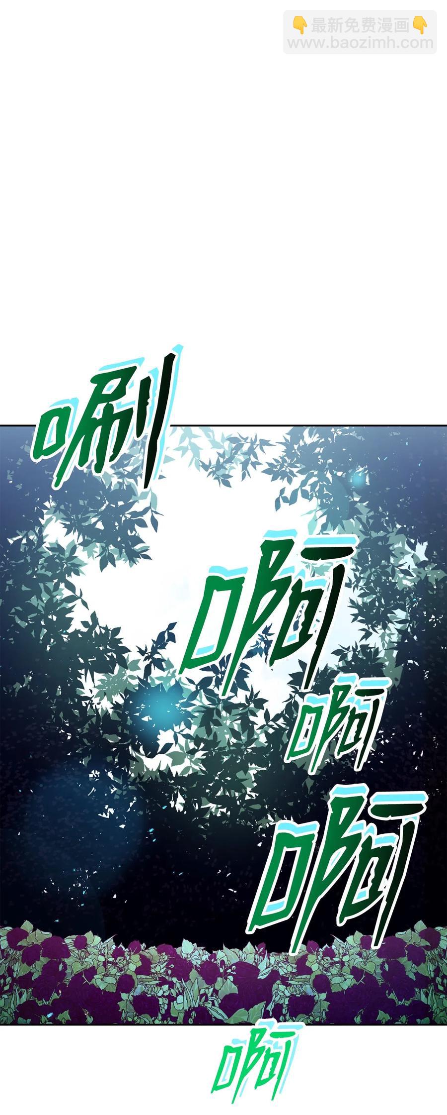 骷髏騎士沒能守住副本 - 129 帝國編年史(2/2) - 2