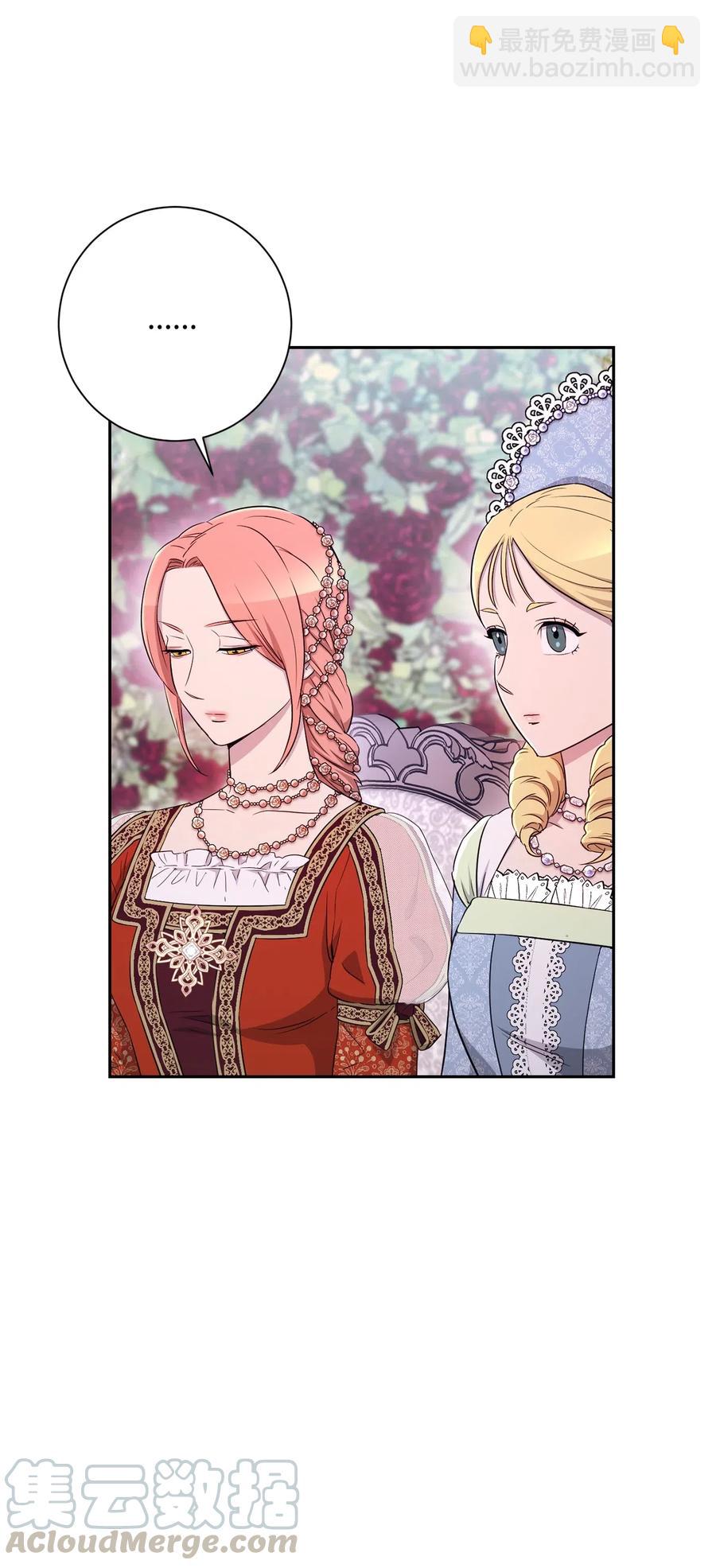 骷髏騎士沒能守住副本 - 129 帝國編年史(2/2) - 3