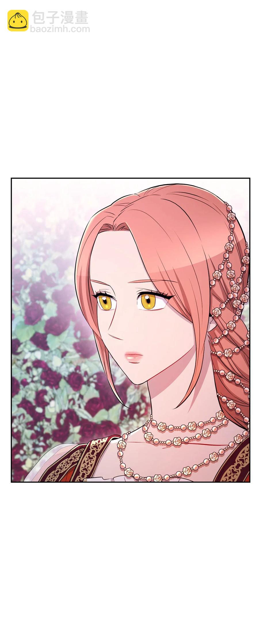 骷髏騎士沒能守住副本 - 129 帝國編年史(2/2) - 4