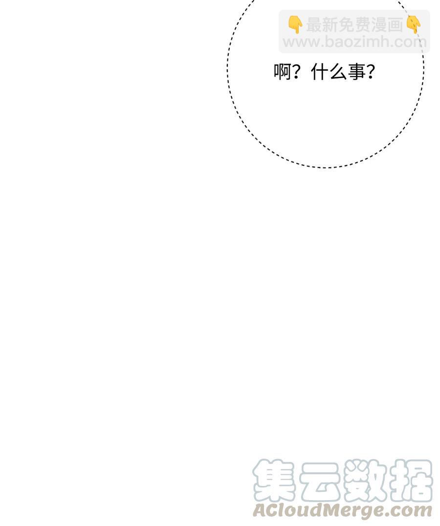 骷髏騎士沒能守住副本 - 129 帝國編年史(2/2) - 6