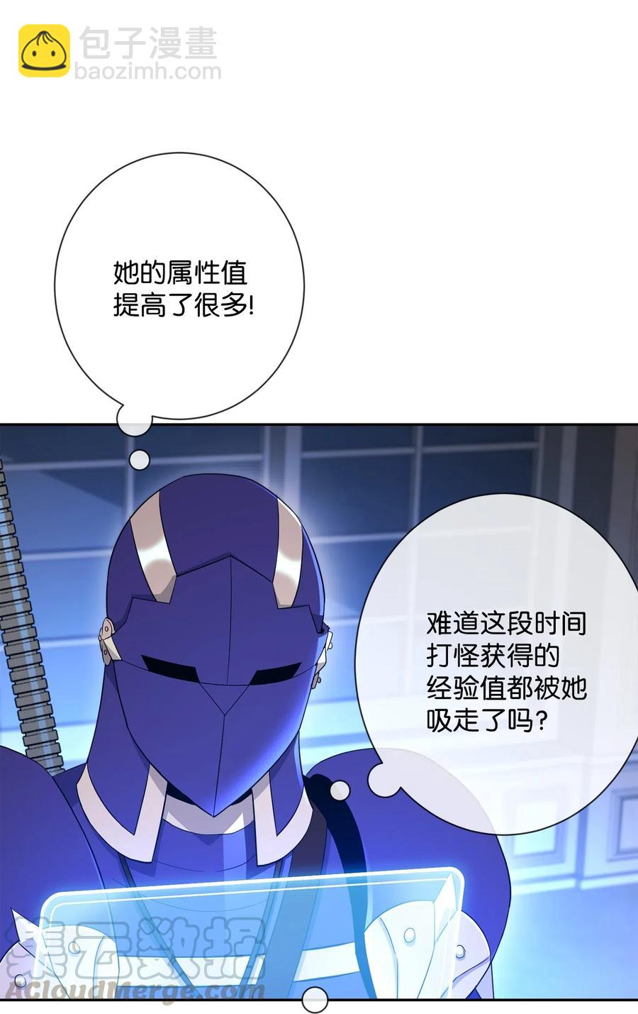 骷髏騎士沒能守住副本 - 131 計劃有變(1/2) - 8