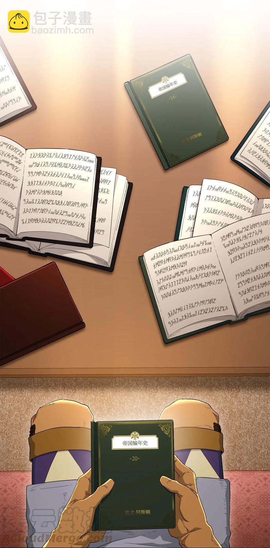 骷髏騎士沒能守住副本 - 131 計劃有變(1/2) - 2