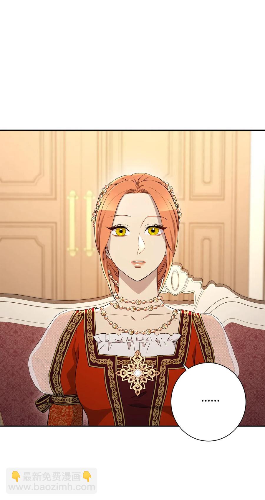 骷髏騎士沒能守住副本 - 131 計劃有變(2/2) - 2