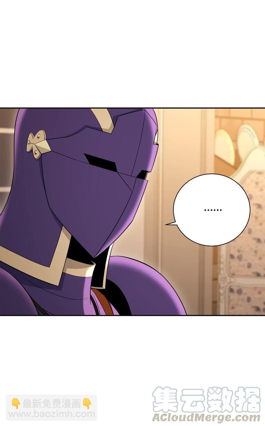 骷髏騎士沒能守住副本 - 131 計劃有變(2/2) - 6