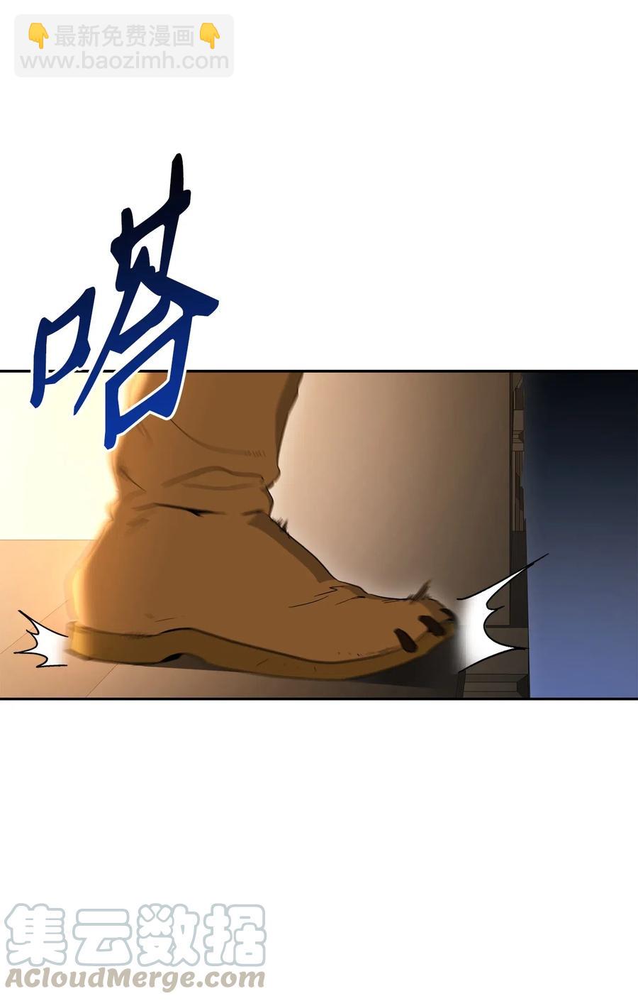 骷髏騎士沒能守住副本 - 131 計劃有變(2/2) - 6