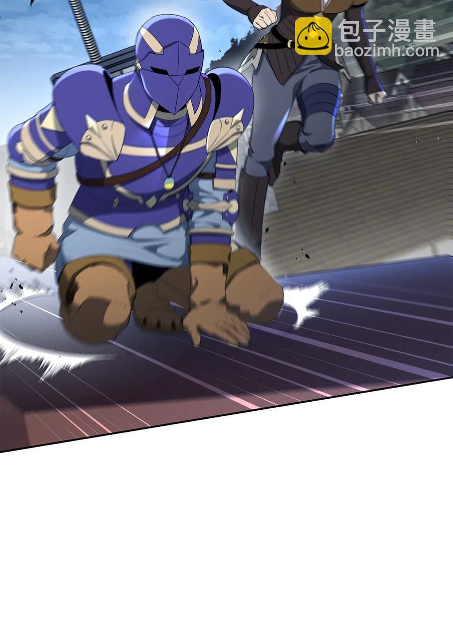 骷髏騎士沒能守住副本 - 131 計劃有變(2/2) - 2