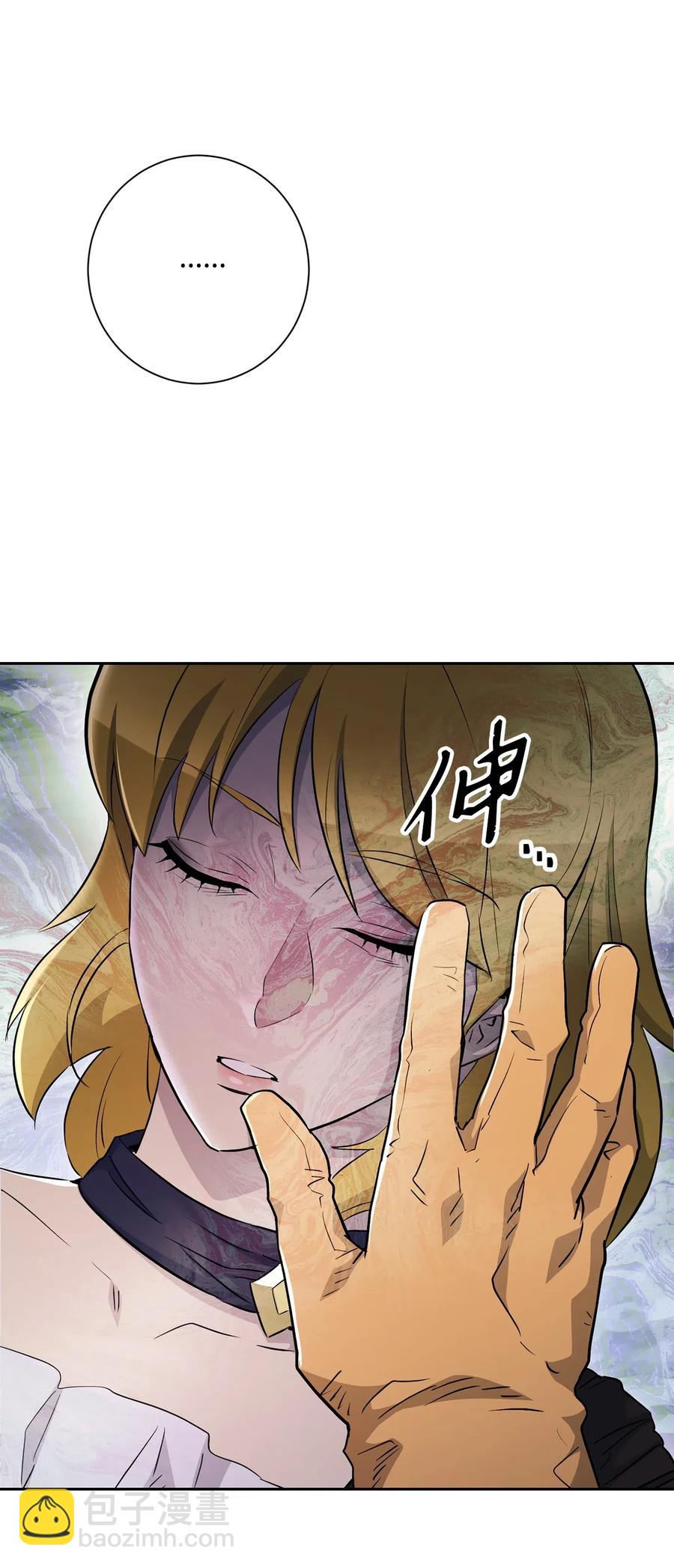 骷髏騎士沒能守住副本 - 133 又一次失敗(3/3) - 2