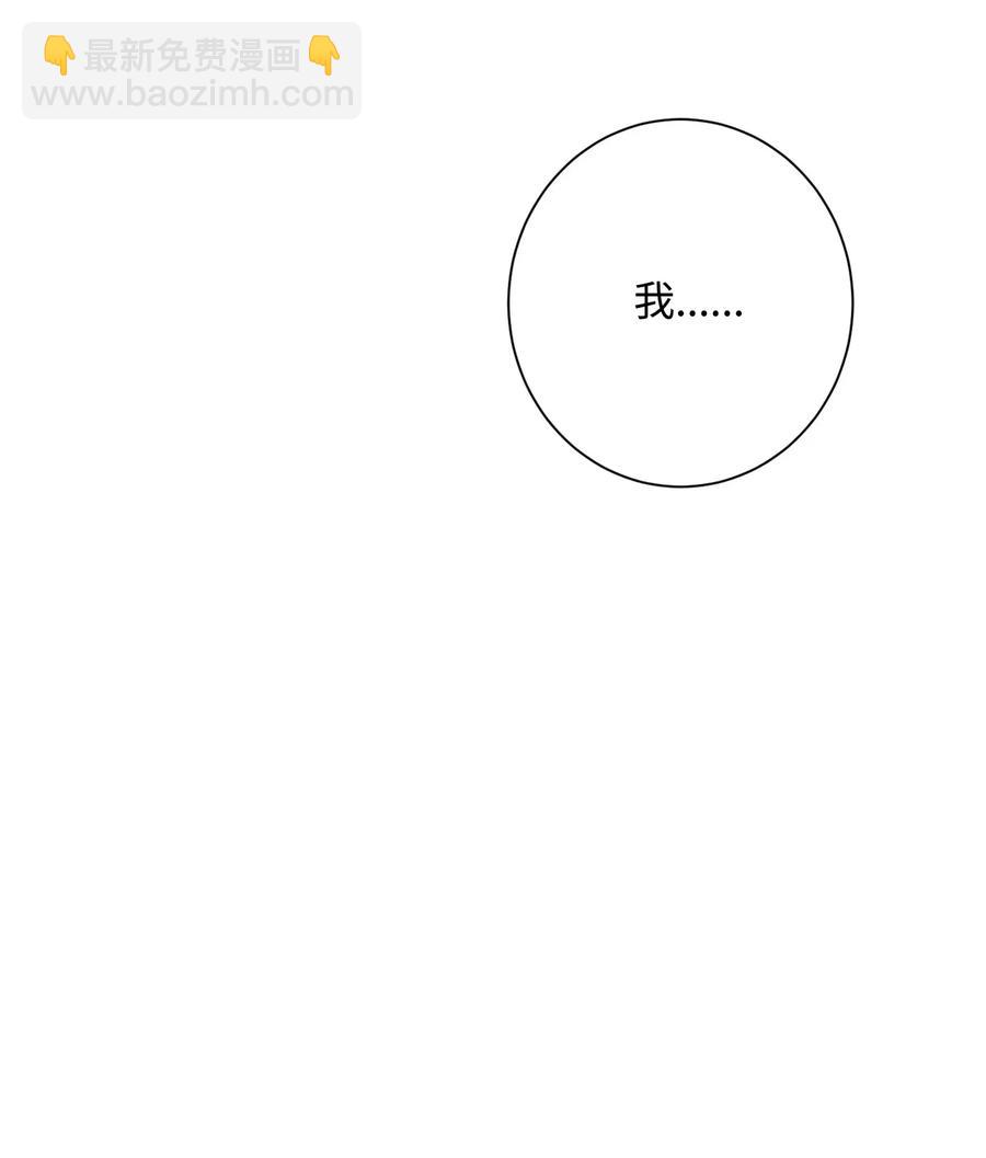 骷髏騎士沒能守住副本 - 133 又一次失敗(3/3) - 1