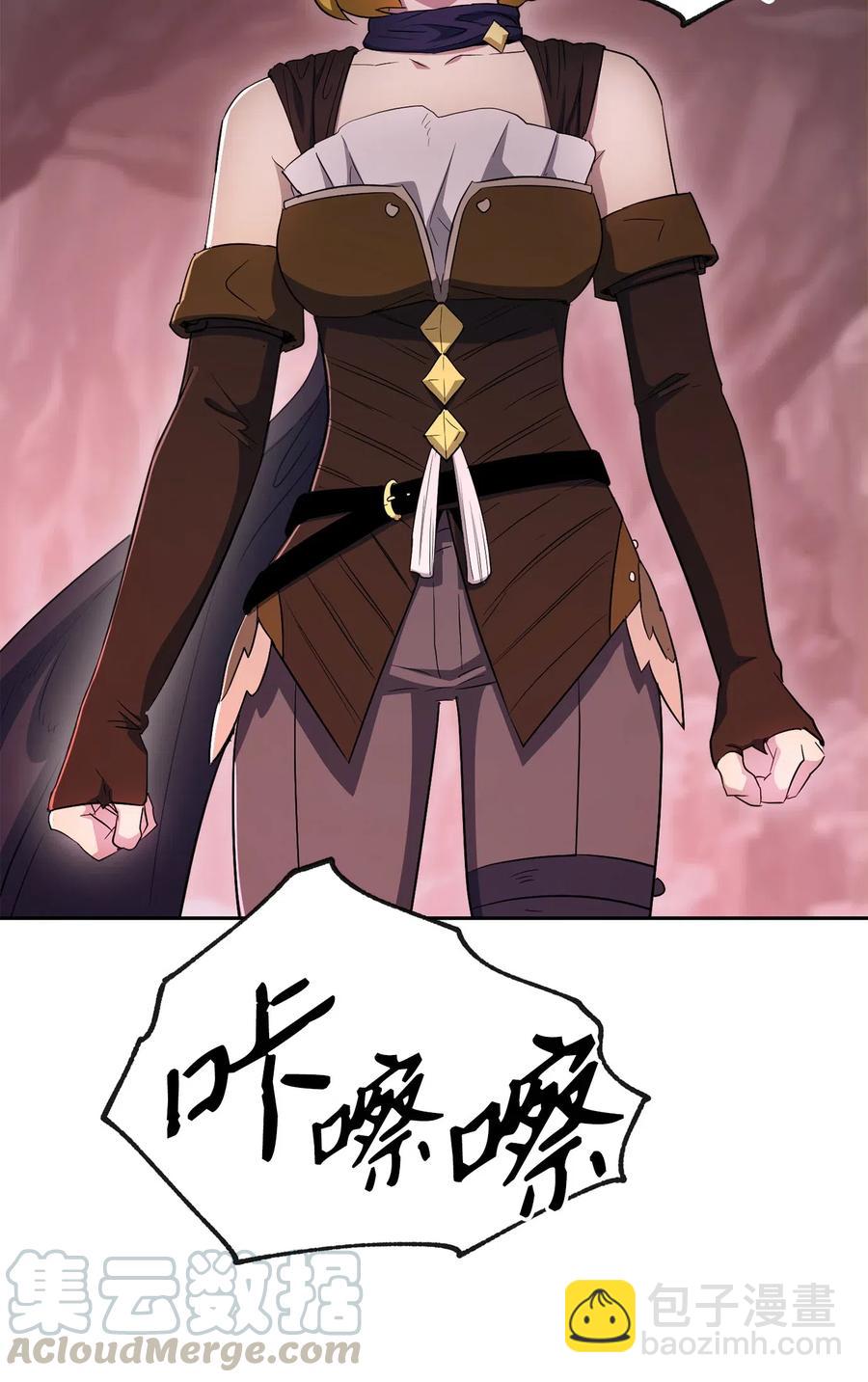 骷髏騎士沒能守住副本 - 133 又一次失敗(1/3) - 5