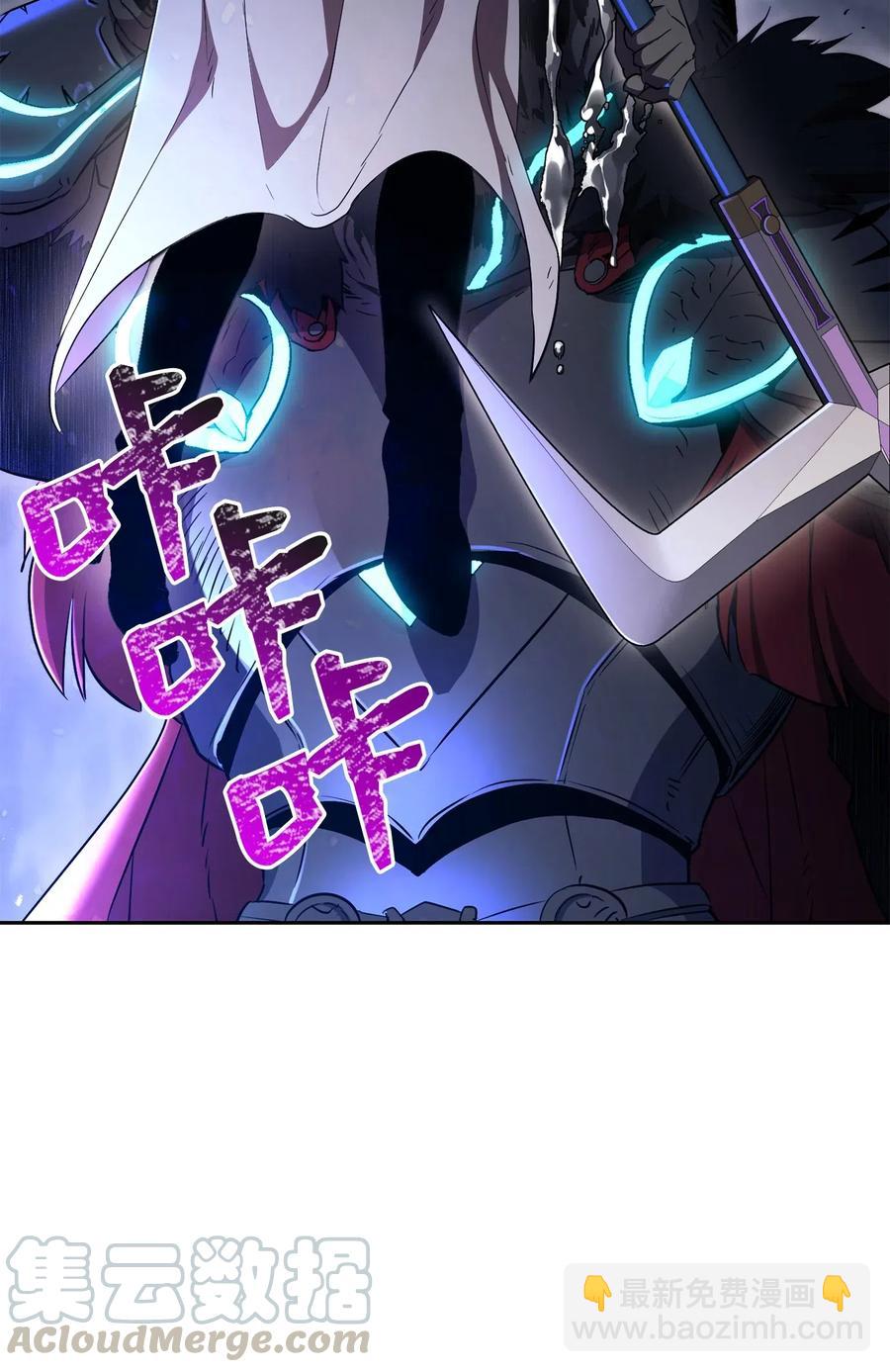 骷髏騎士沒能守住副本 - 133 又一次失敗(1/3) - 1