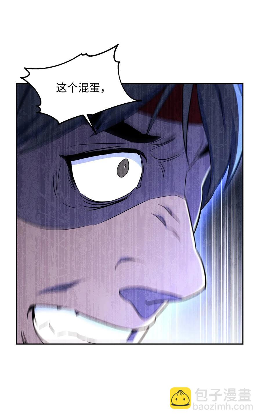 骷髏騎士沒能守住副本 - 133 又一次失敗(1/3) - 3