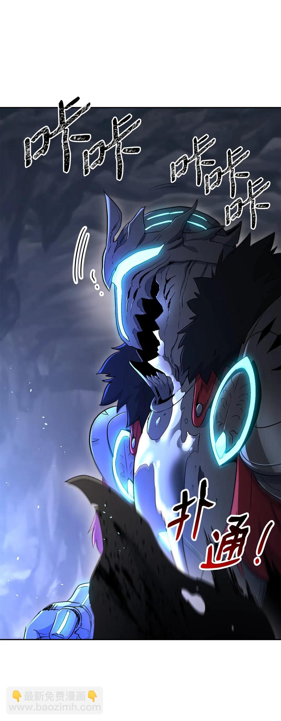 骷髏騎士沒能守住副本 - 133 又一次失敗(1/3) - 6