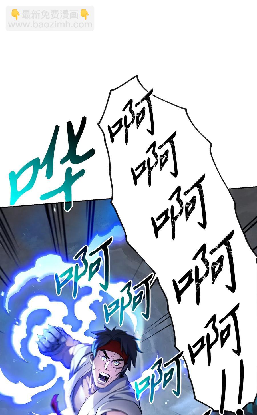 骷髏騎士沒能守住副本 - 133 又一次失敗(1/3) - 7