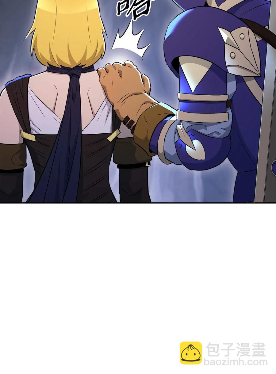 骷髏騎士沒能守住副本 - 133 又一次失敗(1/3) - 7