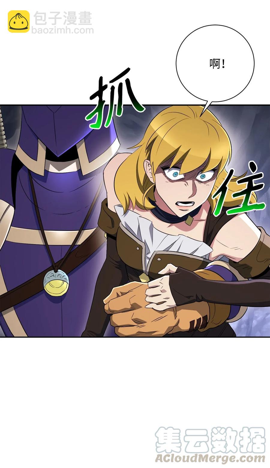 骷髏騎士沒能守住副本 - 133 又一次失敗(2/3) - 7