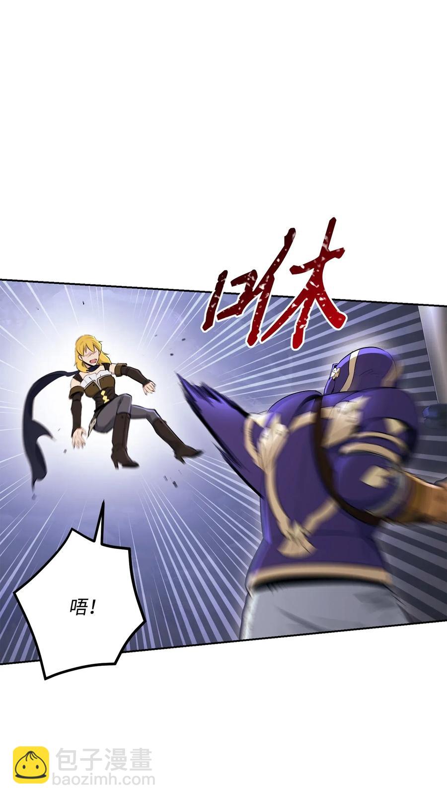 骷髏騎士沒能守住副本 - 133 又一次失敗(2/3) - 8