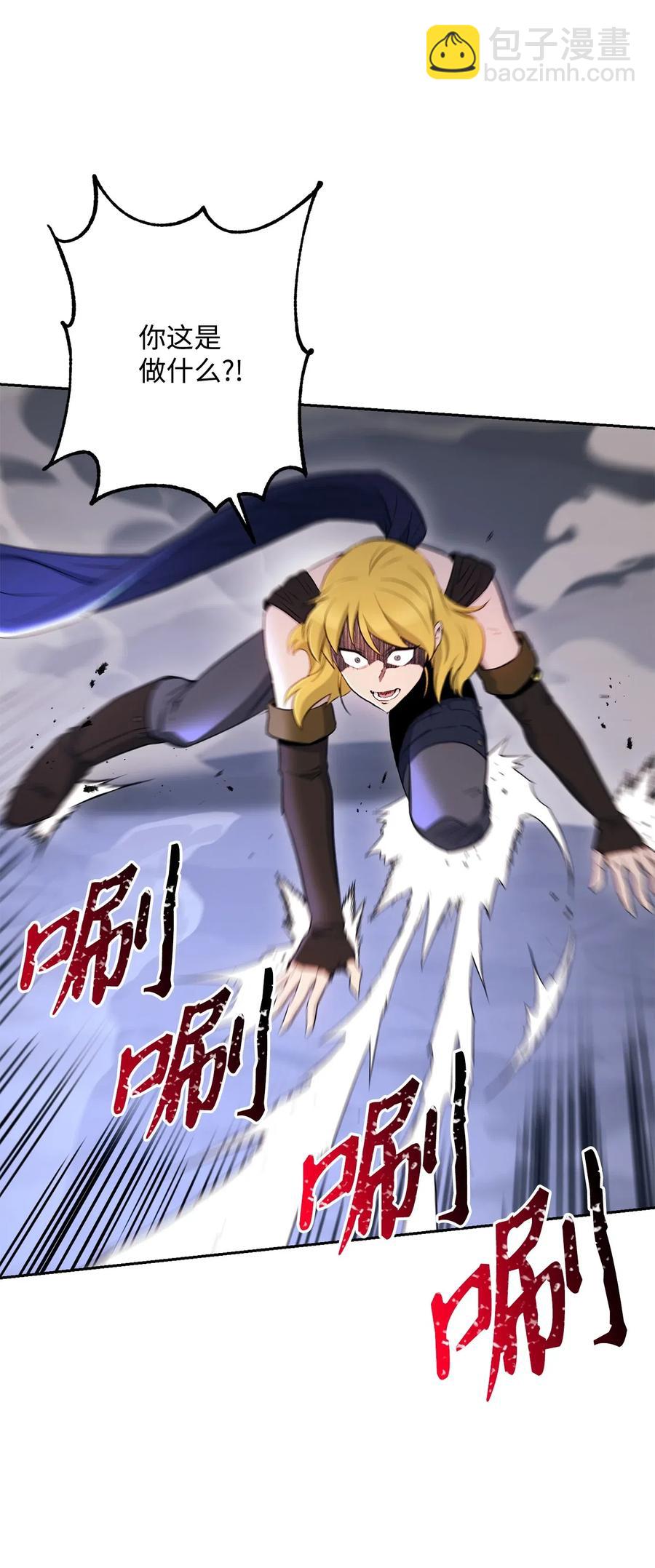 骷髏騎士沒能守住副本 - 133 又一次失敗(2/3) - 1