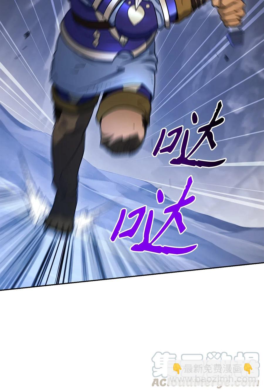 骷髏騎士沒能守住副本 - 133 又一次失敗(2/3) - 3