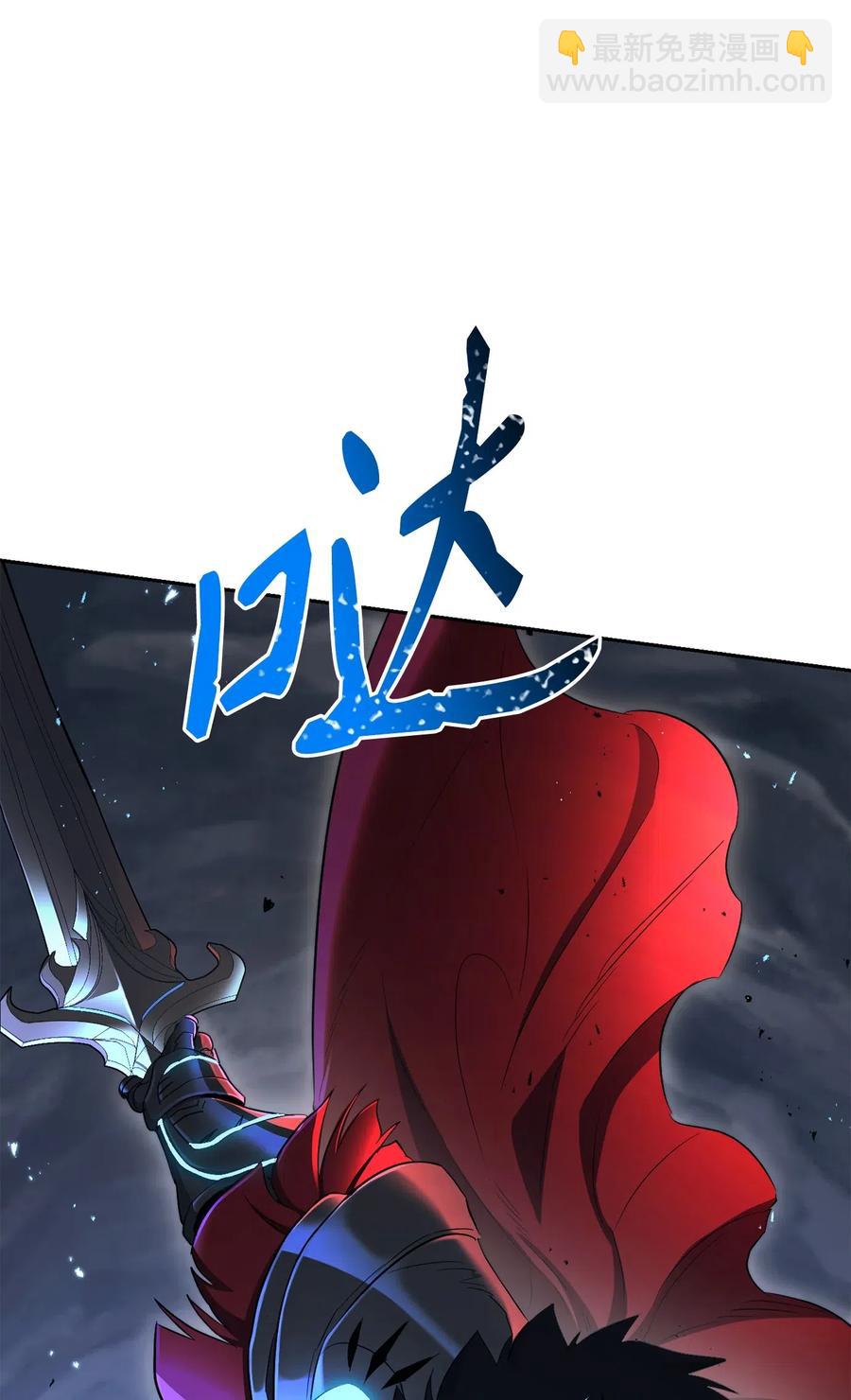 骷髏騎士沒能守住副本 - 133 又一次失敗(2/3) - 4