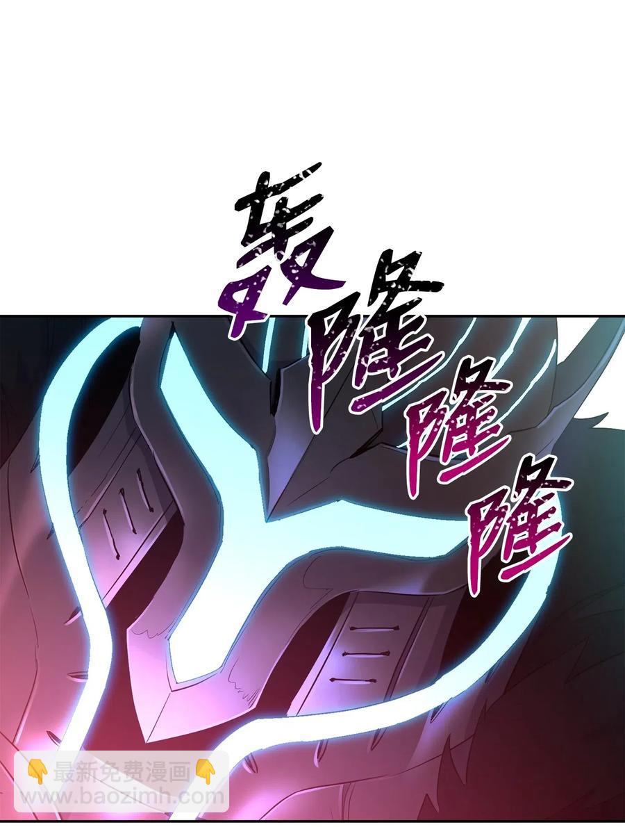 骷髏騎士沒能守住副本 - 133 又一次失敗(2/3) - 6