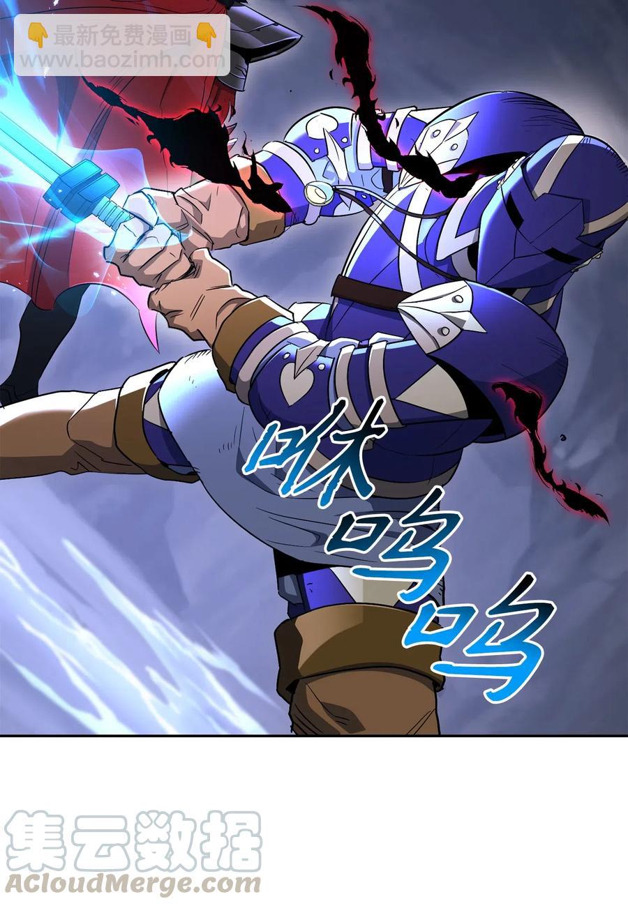 骷髏騎士沒能守住副本 - 133 又一次失敗(2/3) - 3