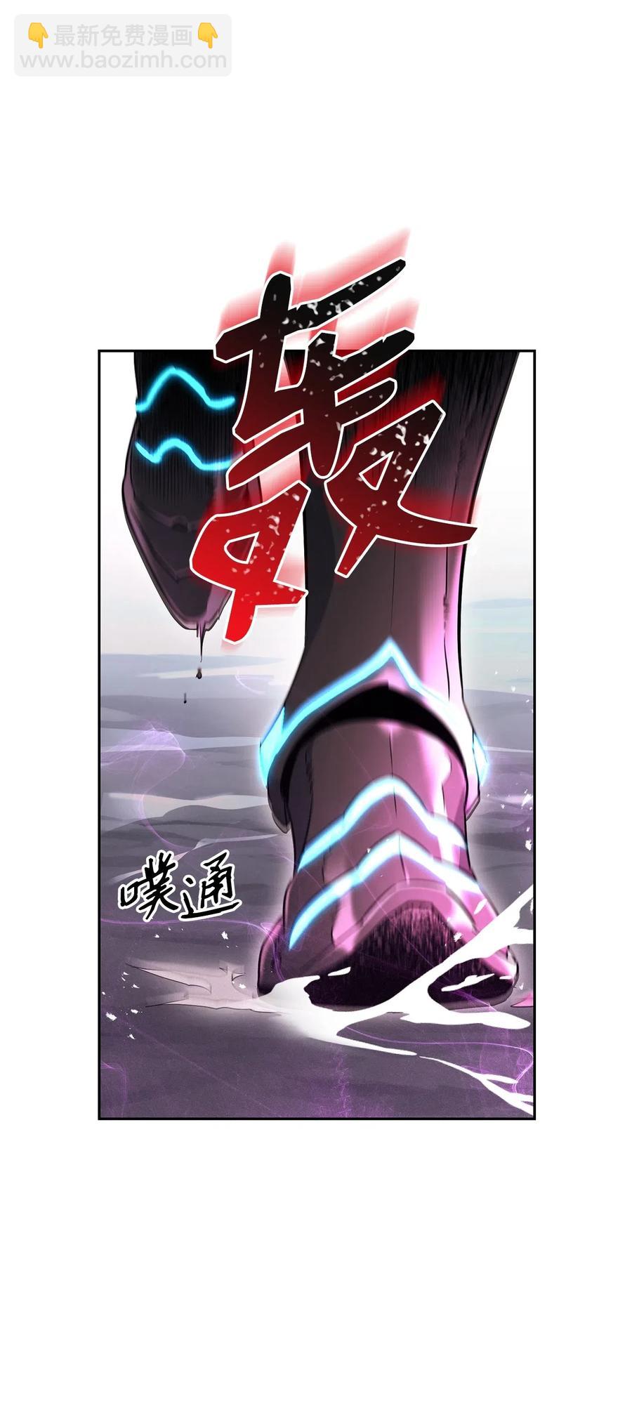 骷髏騎士沒能守住副本 - 133 又一次失敗(1/3) - 7