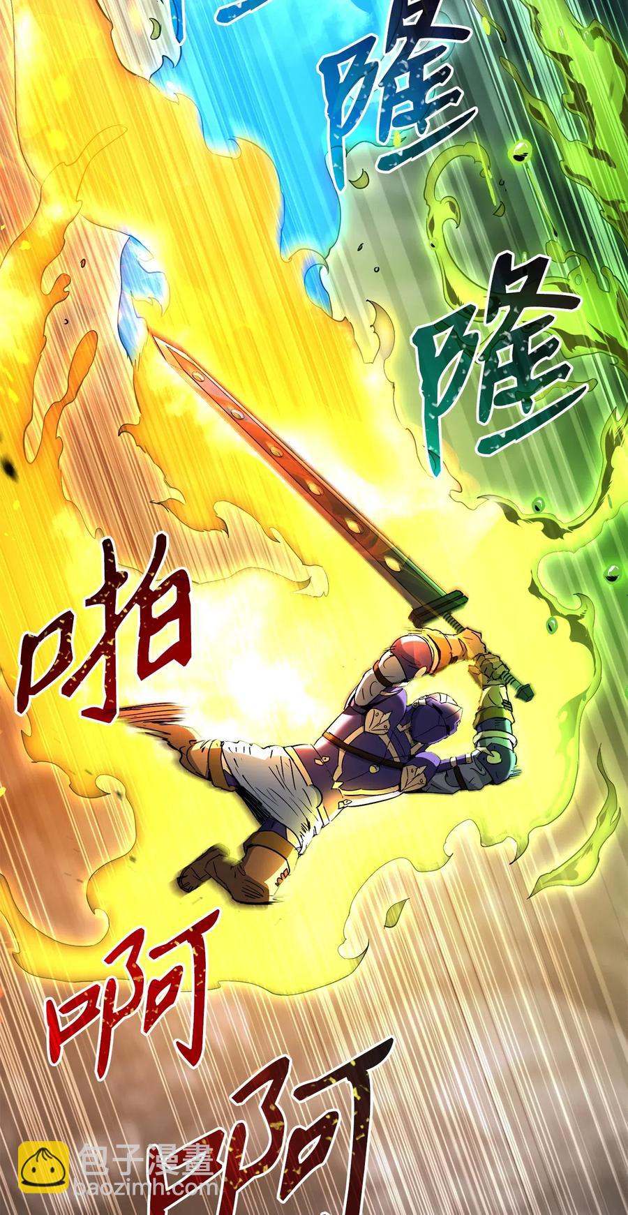 骷髏騎士沒能守住副本 - 133 又一次失敗(2/3) - 2