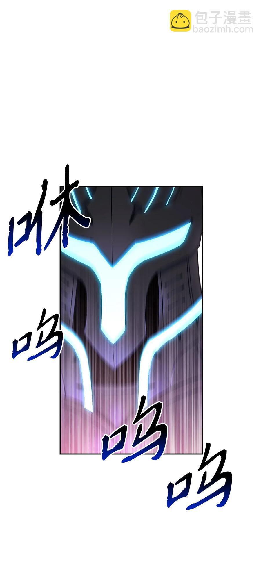 骷髏騎士沒能守住副本 - 133 又一次失敗(2/3) - 4