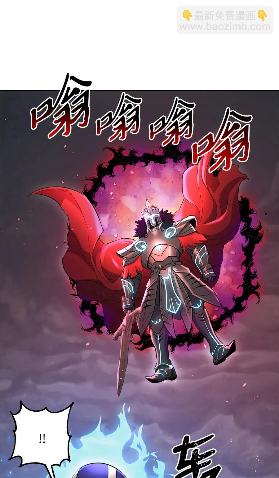 骷髏騎士沒能守住副本 - 133 又一次失敗(2/3) - 5