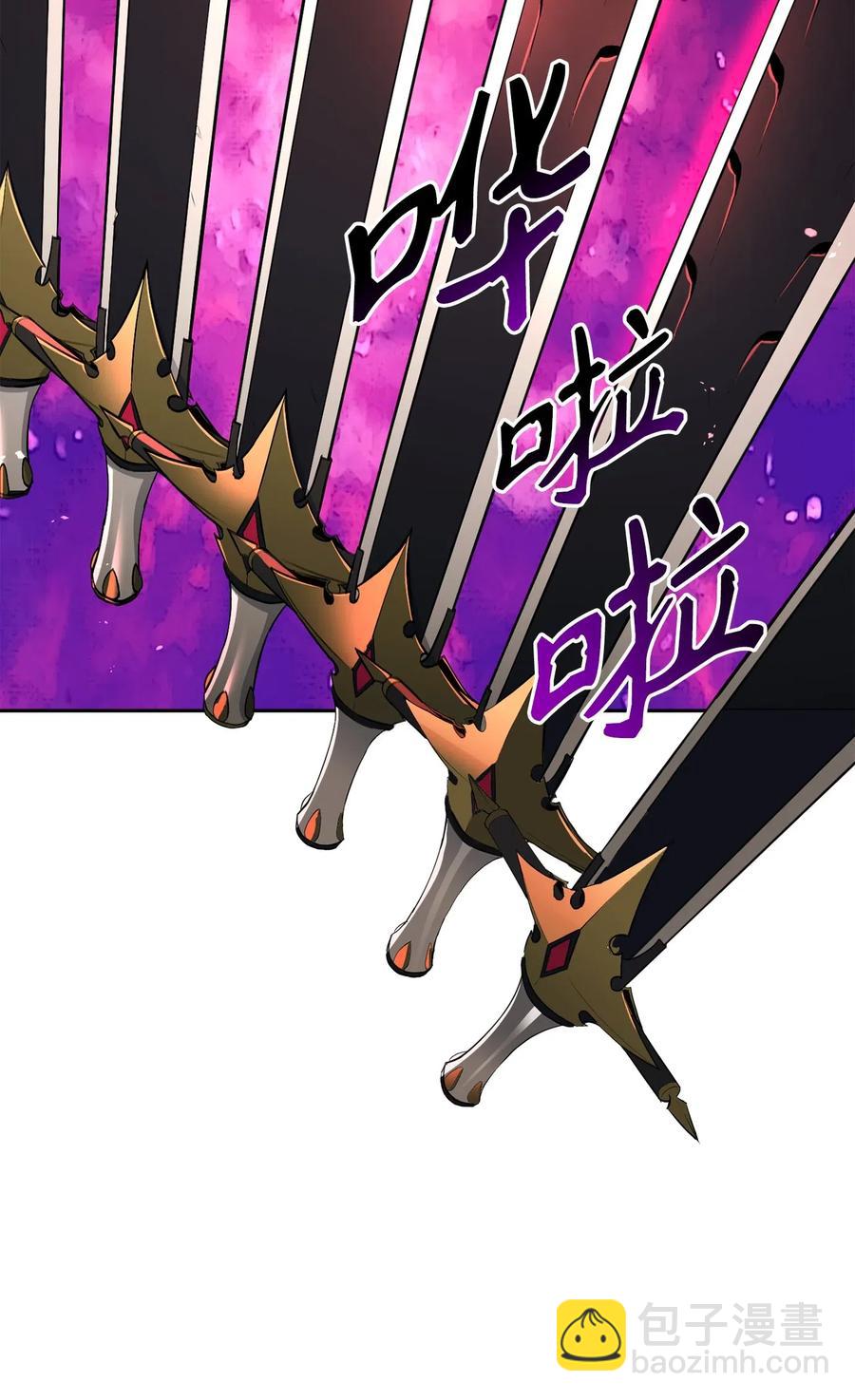 骷髏騎士沒能守住副本 - 133 又一次失敗(2/3) - 8