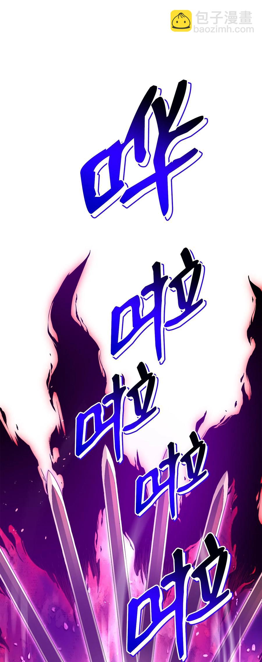 骷髏騎士沒能守住副本 - 133 又一次失敗(2/3) - 1