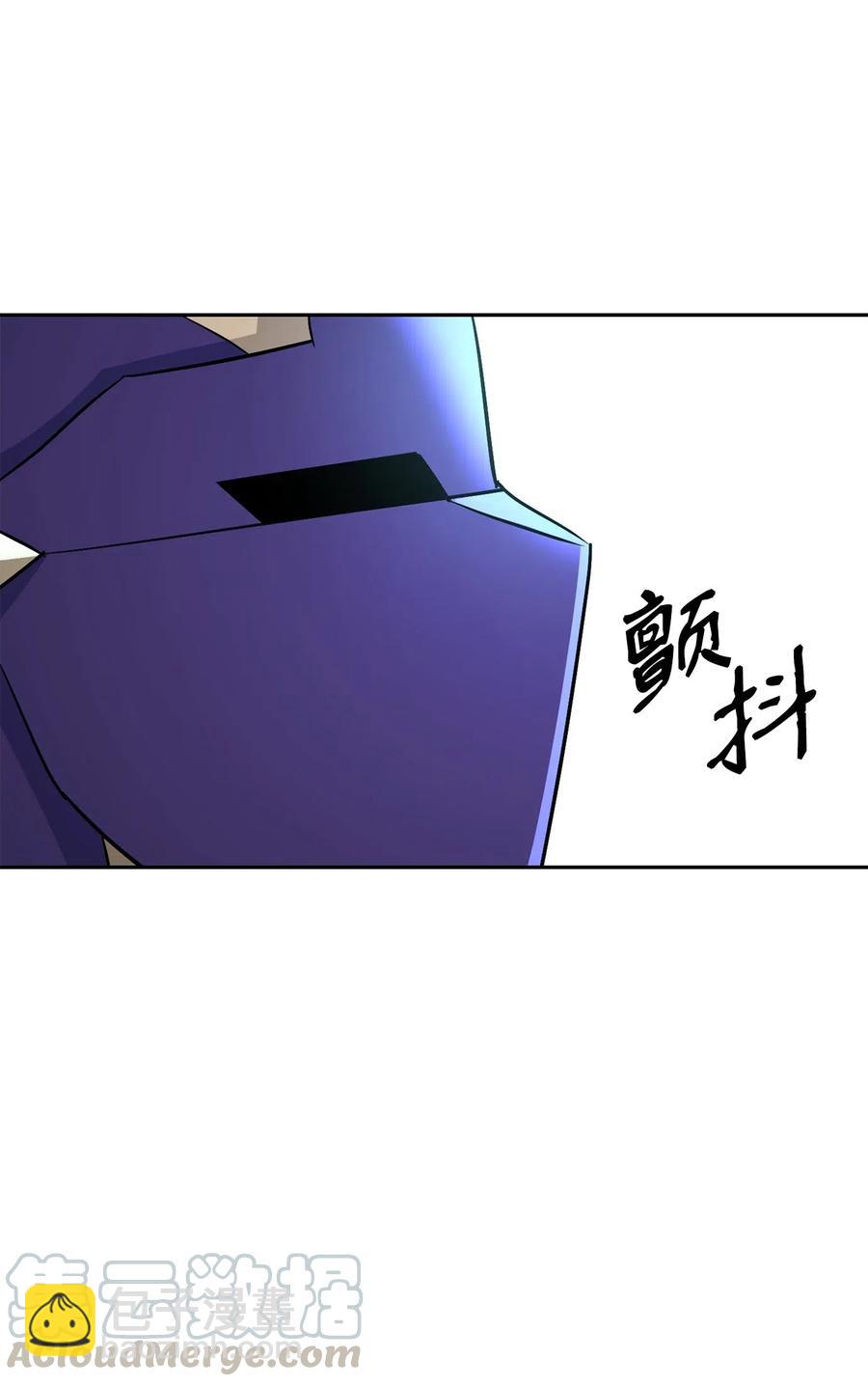 骷髏騎士沒能守住副本 - 133 又一次失敗(2/3) - 7