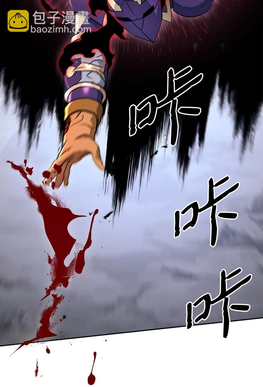 骷髏騎士沒能守住副本 - 133 又一次失敗(2/3) - 4