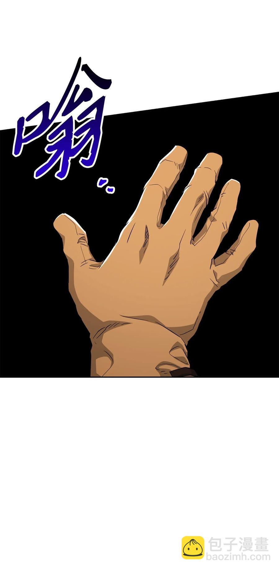 骷髏騎士沒能守住副本 - 133 又一次失敗(2/3) - 1