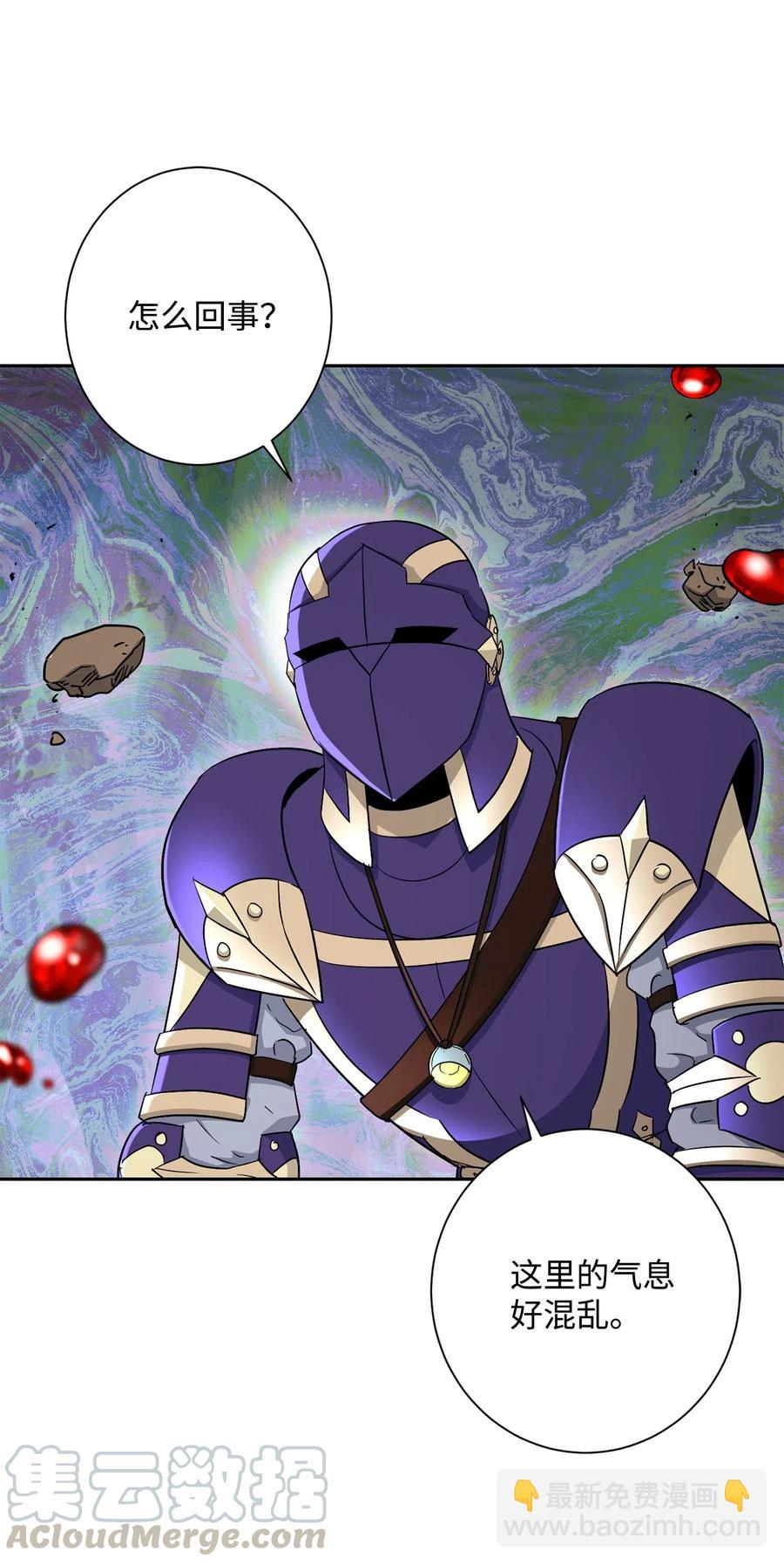 骷髏騎士沒能守住副本 - 133 又一次失敗(2/3) - 3